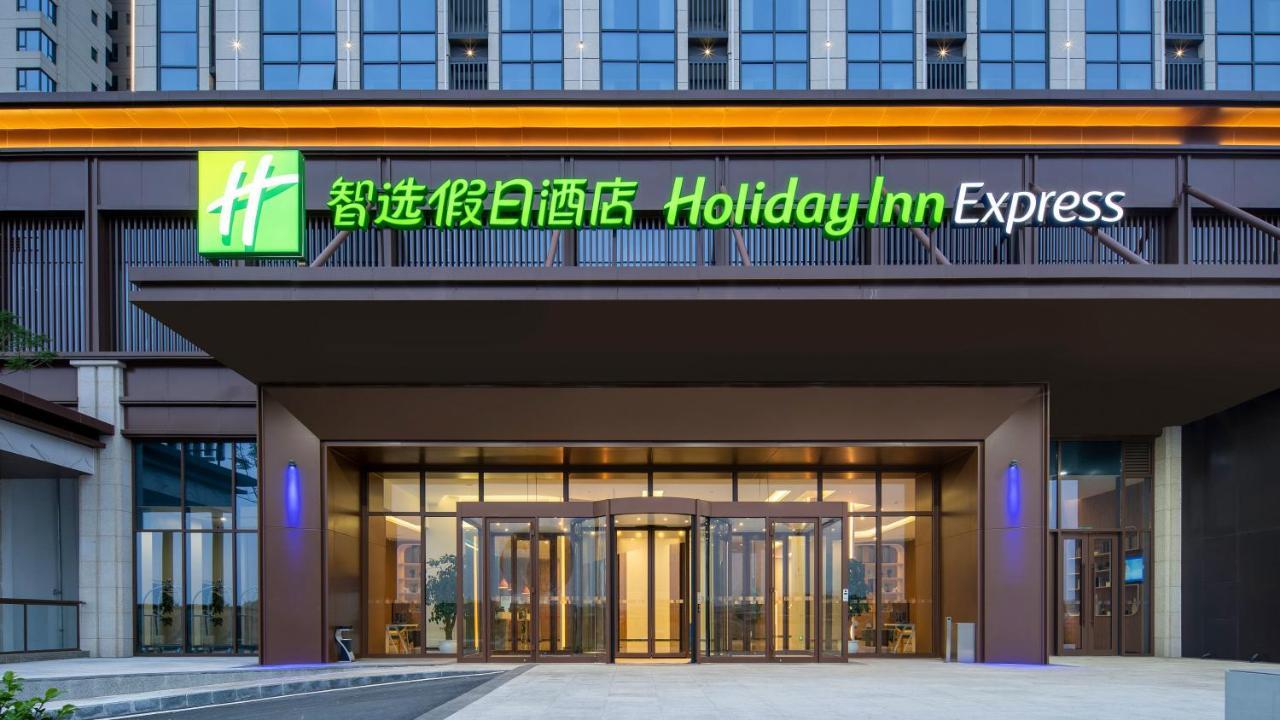 Jianyang  Holiday Inn Express Chengdu Tianfu Airport Zone By Ihg מראה חיצוני תמונה